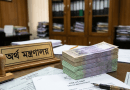 ১১ বছর পর আসছে নতুন পে স্কেল