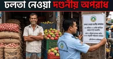 ৪০ কেজিতেই মণ