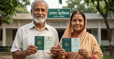 সরকারি পেনশনে নারী পুরুষের বৈষম্য দূর