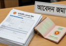 আউটসোর্সিং কর্মীদের সর্বজনীন পেনশনের আওতায় আনার নির্দেশ