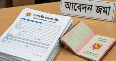 আউটসোর্সিং কর্মীদের সর্বজনীন পেনশনের আওতায় আনার নির্দেশ