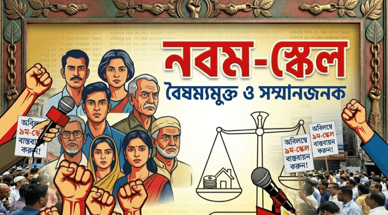 Illustrated protest scene with diverse people raising fists, holding signs and microphones beside a scales of justice image.