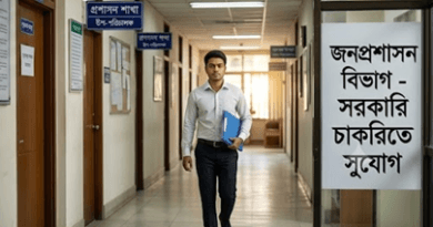 A man in a light shirt and dark pants walks down a government office hallway, carrying a blue folder; Bengali department signs line the corridor.