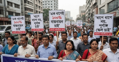 সরকারি চাকরিজীবীদের নতুন পে-স্কেল