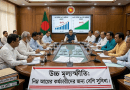 নতুন পে-স্কেল