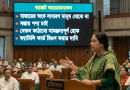 সাধারণ মানুষ অঙ্কের হিসাব বোঝে না