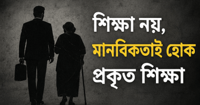 মায়ের পঁচা লাশের ঘটনায় আলোচনায় যুগ্মসচিব সন্তান