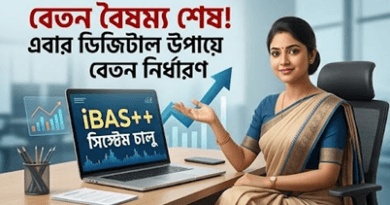 সচিব কমিটির বৈঠকে ৫ সিদ্ধান্ত