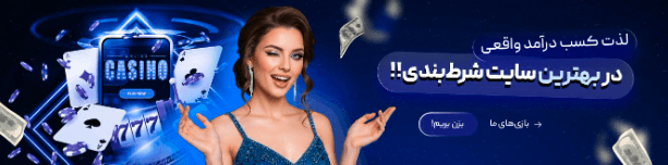 چرا ساختار پلتفرم قبل از هر انتخاب مهم است؟