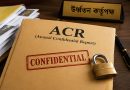 এসিআর (ACR) দেখার সুযোগ নেই
