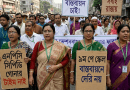 ৯ম পে স্কেল শতভাগ একধাপে বাস্তবায়নের দাবি