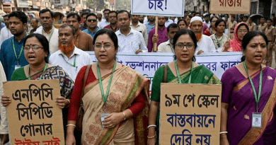 ৯ম পে স্কেল শতভাগ একধাপে বাস্তবায়নের দাবি