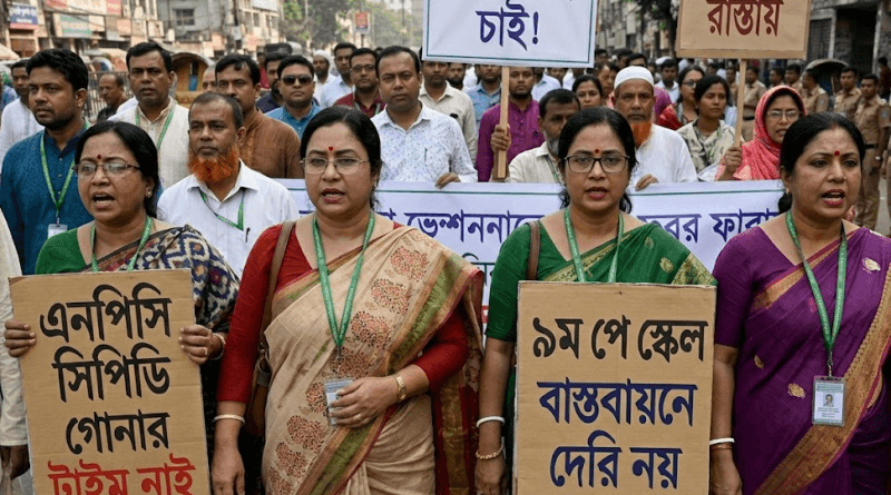 ৯ম পে স্কেল শতভাগ একধাপে বাস্তবায়নের দাবি