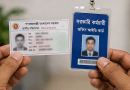 Two identification cards are held up: a white National ID Card on the left and a blue government ID on the right, each with a photo and barcode