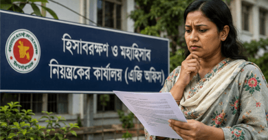 Woman in a floral shawl studies a paper outside a blue Bengali government office sign.