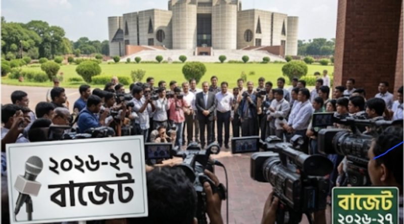 Group of reporters and camera crews surround officials for a budget briefing outside a government building. Bengali signs are visible in the foreground and a large monument is in the background.