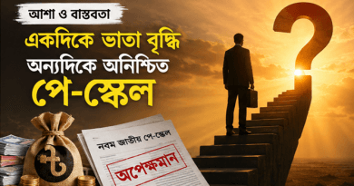 নতুন প্রজ্ঞাপনে বাড়ল মুক্তিযোদ্ধাদের ভাতা,