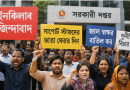 প্রশিক্ষণের সাপোর্ট স্টাফের ভাতা আত্মসাতের অভিযোগ