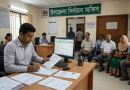এনআইডি সংশোধন সেবায় বড় পরিবর্তন