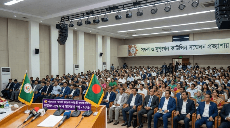 বাংলাদেশ সরকারি কর্মকর্তা-কর্মচারী কল্যাণ সমিতির কাউন্সিল সম্মেলন আগামী ৭ আগস্ট