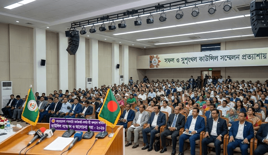 বাংলাদেশ সরকারি কর্মকর্তা-কর্মচারী কল্যাণ সমিতির কাউন্সিল সম্মেলন আগামী ৭ আগস্ট