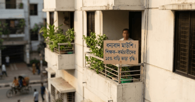 এমপিওভুক্ত শিক্ষক-কর্মচারীদের বাড়ি ভাড়া ভাতা বৃদ্ধি