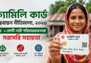 দেশের প্রায় ২ কোটি নারী পরিবারপ্রধানকে সরাসরি সহায়তার লক্ষ্য