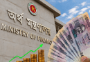 মূল্যস্ফীতি ও বাজেটের চাপ সামলাতে চার ধাপে নতুন পে-স্কেল বাস্তবায়নের সুপারিশ