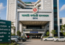 তবে অ্যাপয়েন্টমেন্ট নিয়ে ভোগান্তির অভিযোগ
