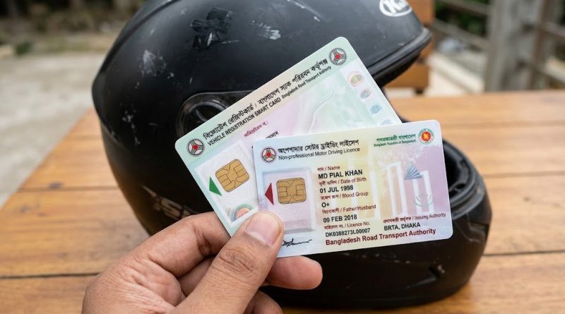 শিক্ষানবিশ দিয়ে বাইক চালালেই ২৫ হাজার টাকা জরিমানা
