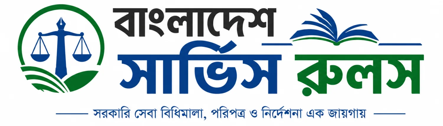 New logo