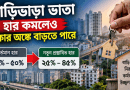 নবম পে-স্কেলে বাড়িভাড়া ও নববর্ষ ভাতা কমছে