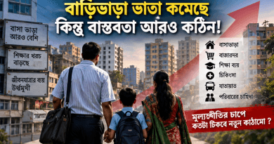 ১১ বছর পর পে-স্কেলে ভাতার হার কমানো কতটা সমীচীন?