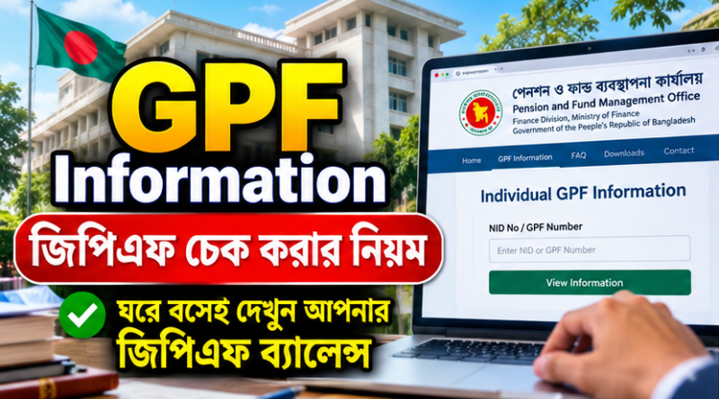 GPF Information