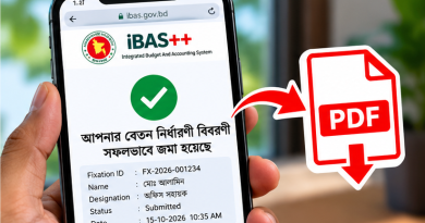 মোবাইলে পে-ফিকেশন সম্পন্ন, পরে পিডিএফ ডাউনলোড করা যাবে?