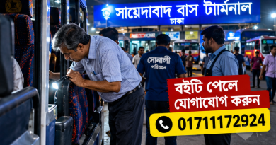 অবসরের আগে হারিয়ে গেল সরকারি কর্মকর্তার মূল সার্ভিস বই