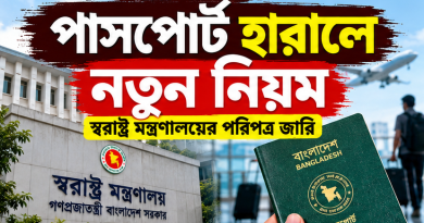 প্রথমবার নেই জরিমানা, দ্বিতীয়বার থেকে ১০ হাজার টাকা দণ্ড ফি