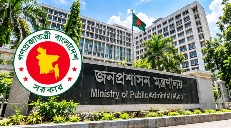 সাধারণ ছুটি ঘোষণা, জারি প্রজ্ঞাপন
