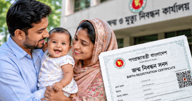 পে-ফিকেশনে সন্তানের জন্মনিবন্ধন না থাকলে করণীয়